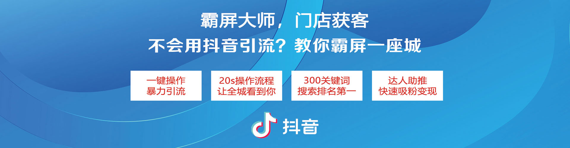 普兰百度竞价包年