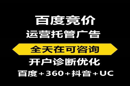 百度搜索推广案例精选：实战经验分享