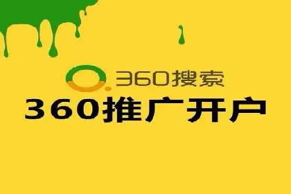 实战解析：信息流广告投放如何高效转化
