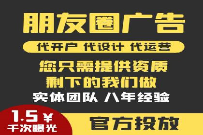 竞价广告中如何高效完成端口开户